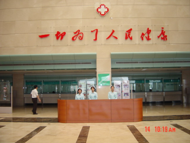 濟南明仁醫(yī)院