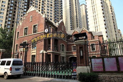 萬科海麗達